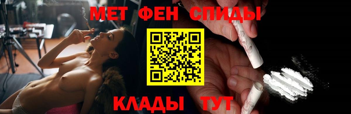 Amphetamine 97%  blacksprut tor  АМФЕТАМИН  Горячий Ключ  Вход с VPN 