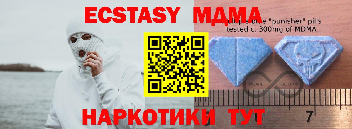 Горячий Ключ  ГАШ  ГАШ  МАРИХУАНА  Cocaine  Вход с VPN  МЕФ  