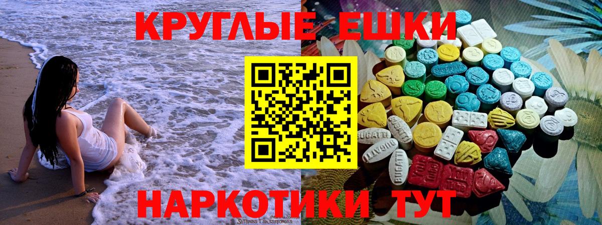 Экстази бентли  Экстази бентли  площадка Telegram  Вход с VPN  Горячий Ключ  как найти закладки 