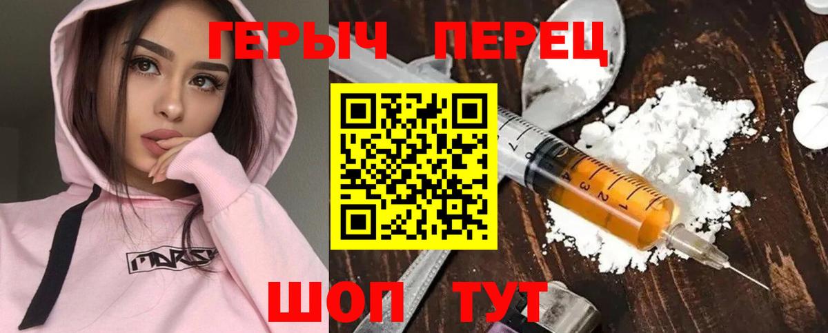 ГЕРОИН афганец  Вход с VPN  ГЕРОИН  Горячий Ключ 