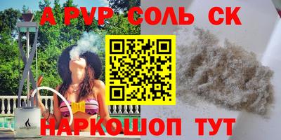 MDMA Бийск