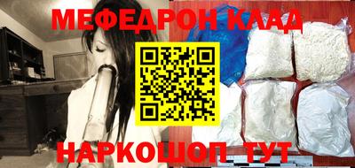 гашик Беслан