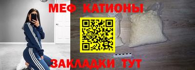 MDMA Бийск