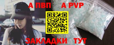 MDMA Бийск