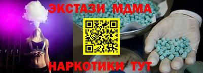 MDMA Бийск