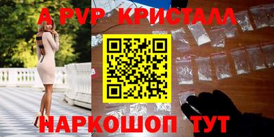 MDMA Бийск
