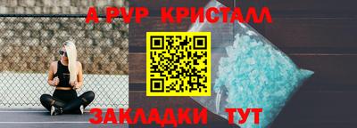 гашик Беслан
