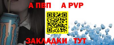 MDMA Бийск