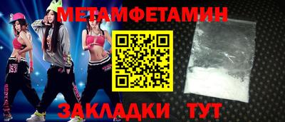 гашик Беслан