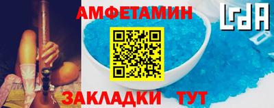 гашик Беслан