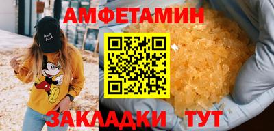 MDMA Бийск