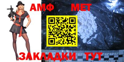 гашик Беслан