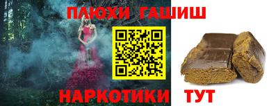 гашик Беслан