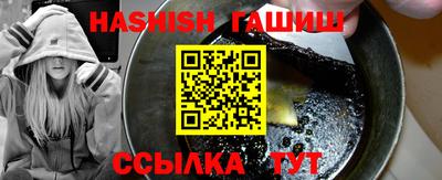 гашик Беслан