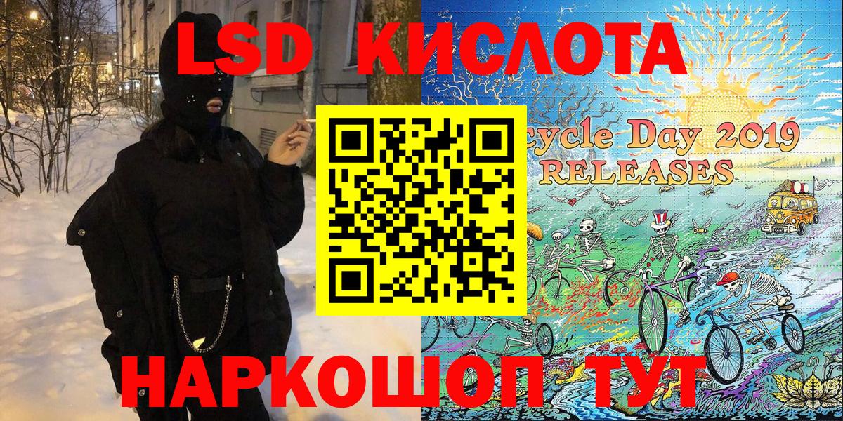 Марки N-bome 1,8мг Горячий Ключ