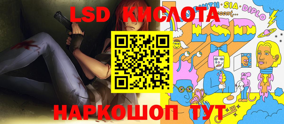 Горячий Ключ  Марки N-bome 1,5мг  Марки N-bome  Вход с VPN 