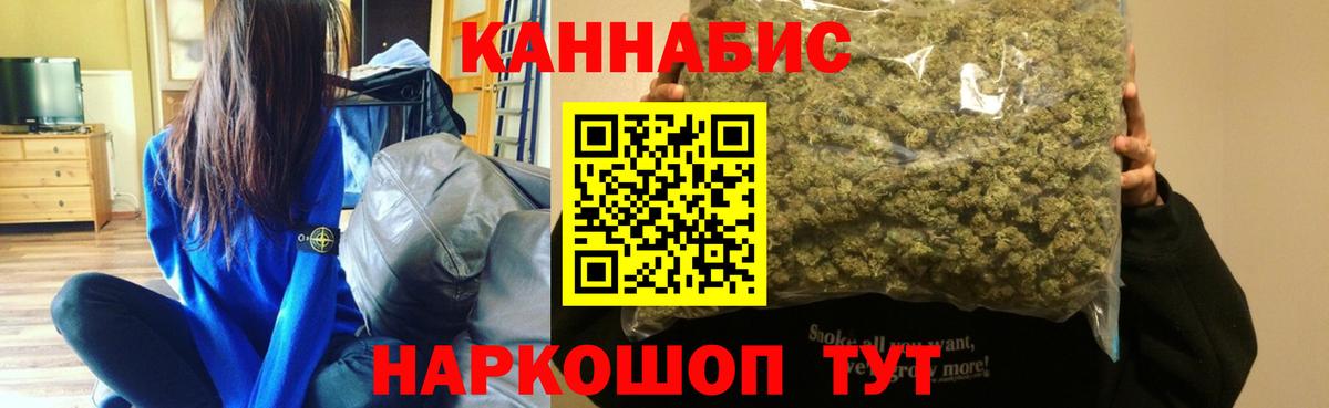 Горячий Ключ  Конопля SATIVA & INDICA  Вход с VPN  Конопля White Widow  Шишки марихуана индика 