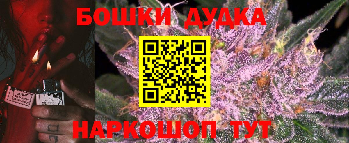 Шишки марихуана Ganja Горячий Ключ